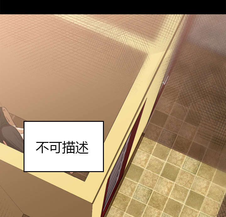 303教室漫画,第16章：不敢相信2图