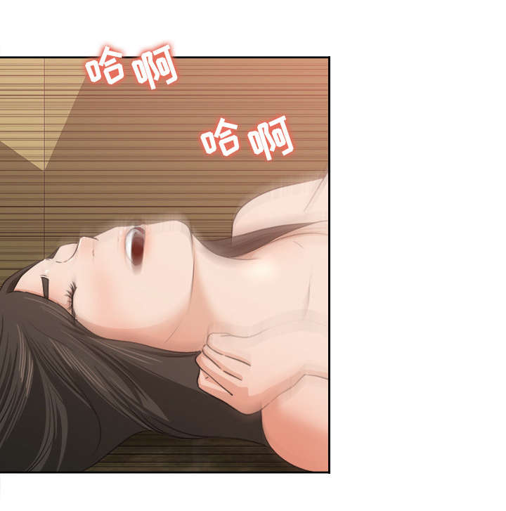303教室漫画,第16章：不敢相信1图