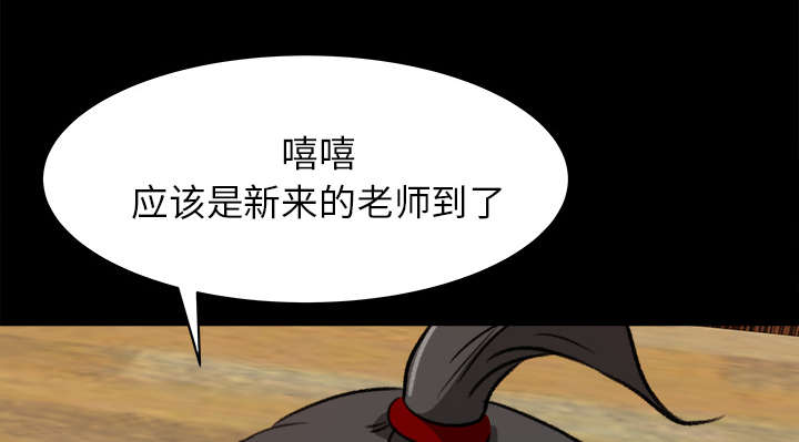 303教室漫画,第44章：传开的消息1图