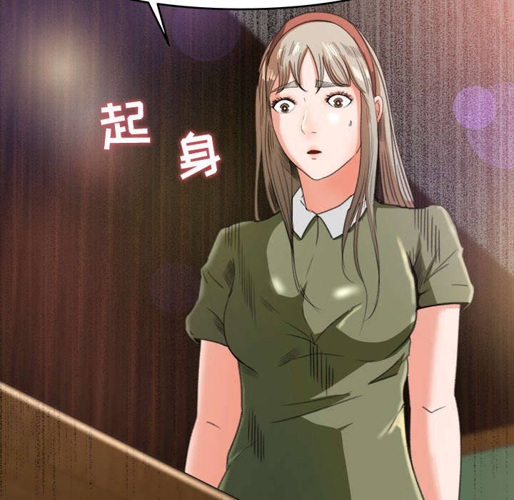 303教室漫画,第8章：堵门5图