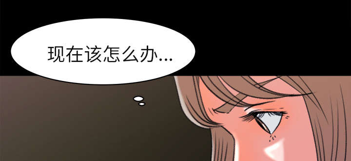 303教室漫画,第10章：难以接受1图