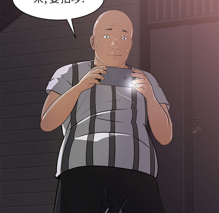 303教室漫画,第41章：纪念品2图