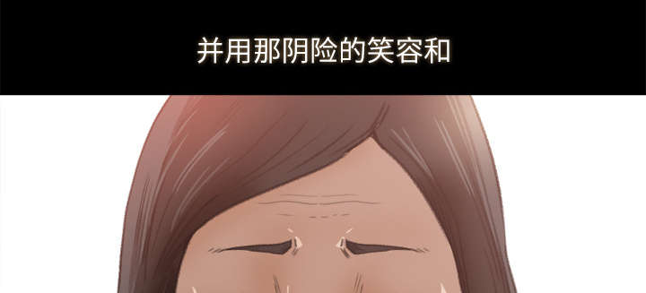 303教室漫画,第19章：良心难安1图