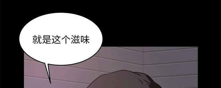 303教室漫画,第37章：找上门来5图