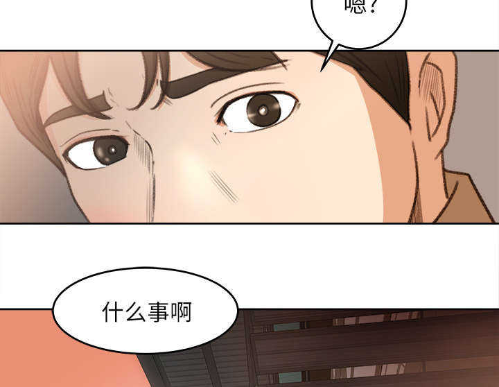 303教室漫画,第21章：楼梯趣事5图