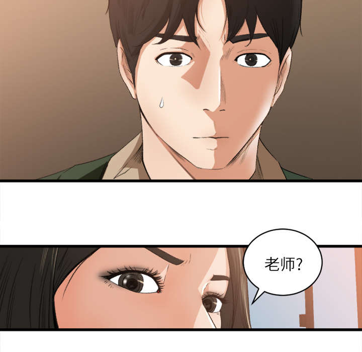 303教室漫画,第12章：手留余香1图