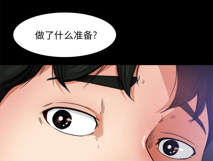 303教室漫画,第31章：语出惊人4图