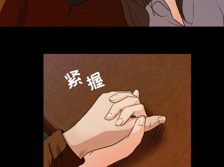303教室漫画,第9章：无力反抗4图