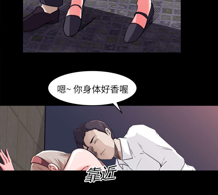 303教室漫画,第10章：难以接受5图