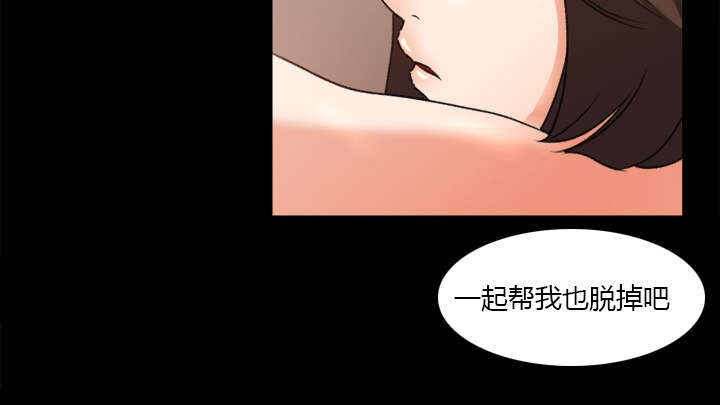 303教室漫画,第19章：良心难安4图