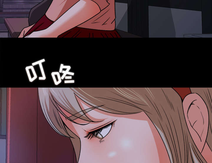 303教室漫画,第34章：又见学长5图