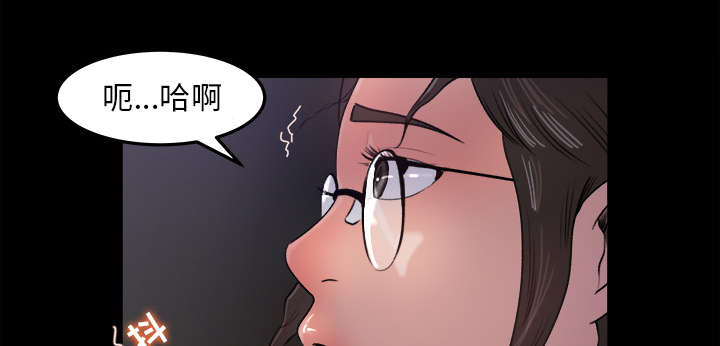 303教室漫画,第31章：语出惊人5图