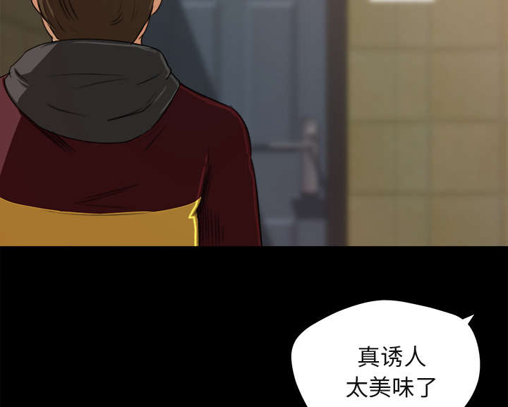 303教室漫画,第10章：难以接受5图