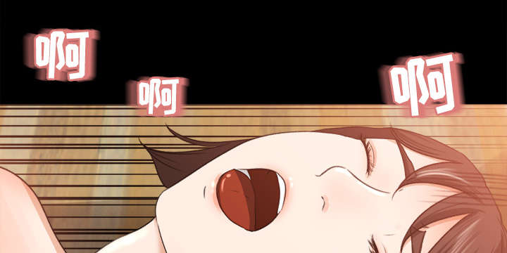 303教室漫画,第20章：来迟一步1图