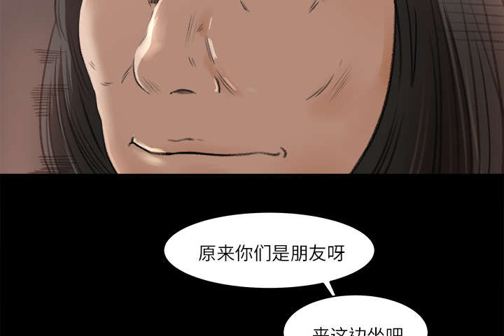 303教室漫画,第18章：宝蓝的选择2图