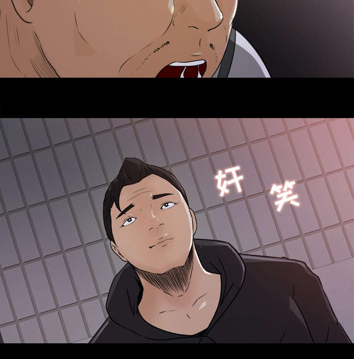 303教室漫画,第40章：顺势而为5图