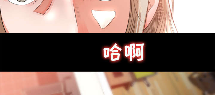 303教室漫画,第20章：来迟一步4图