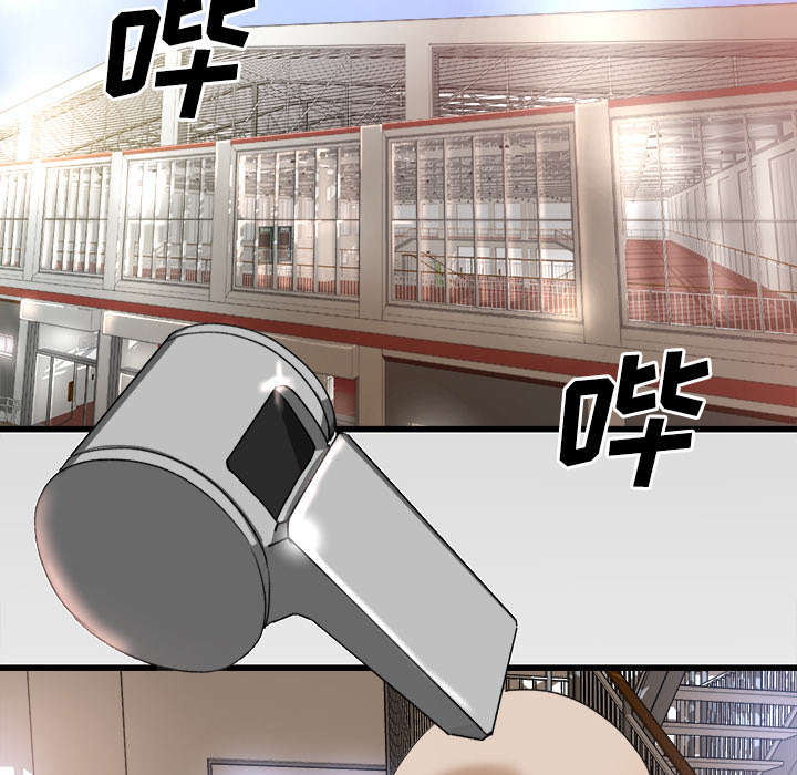 303教室漫画,第15章：羞耻的示范4图