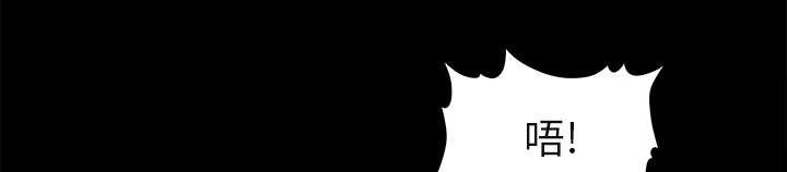 303教室漫画,第11章：英雄救美3图