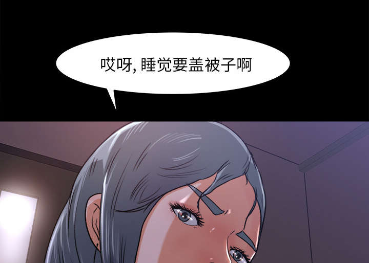 303教室漫画,第30章：女生宿舍1图