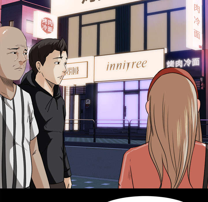 303教室漫画,第34章：又见学长1图