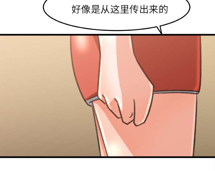 303教室漫画,第14章：千钧一发1图