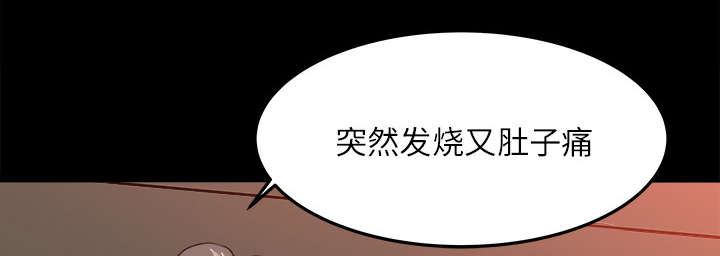 303教室漫画,第27章：配合默契3图