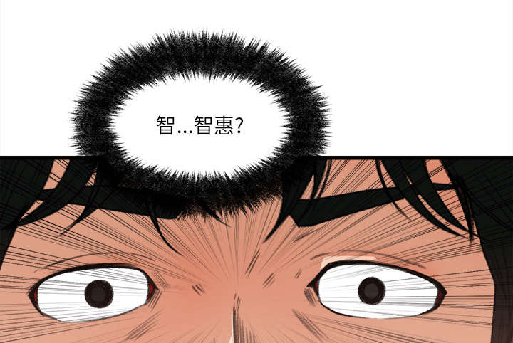 303教室漫画,第14章：千钧一发3图