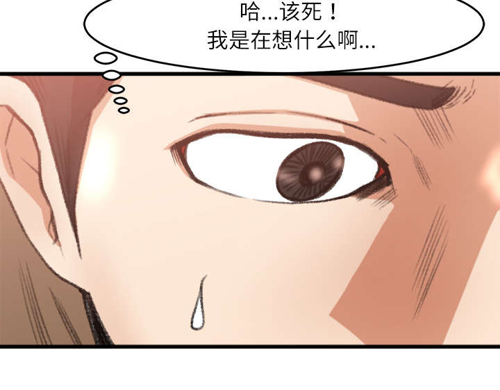 303教室漫画,第12章：手留余香1图