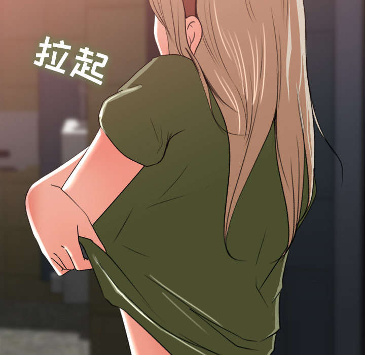 303教室漫画,第10章：难以接受3图