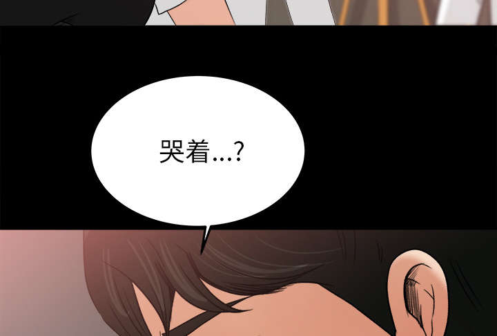 303教室漫画,第33章：风言风语5图