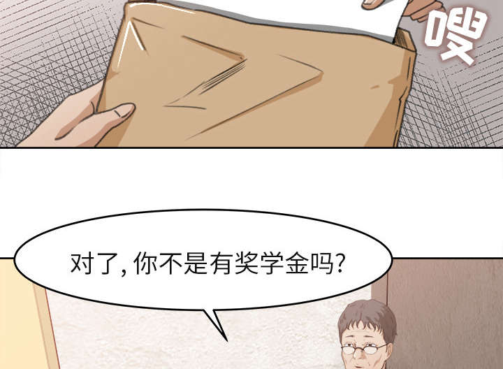 303教室漫画,第6章：偶遇2图