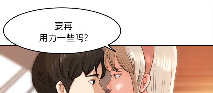 303教室漫画,第22章：心照不宣3图