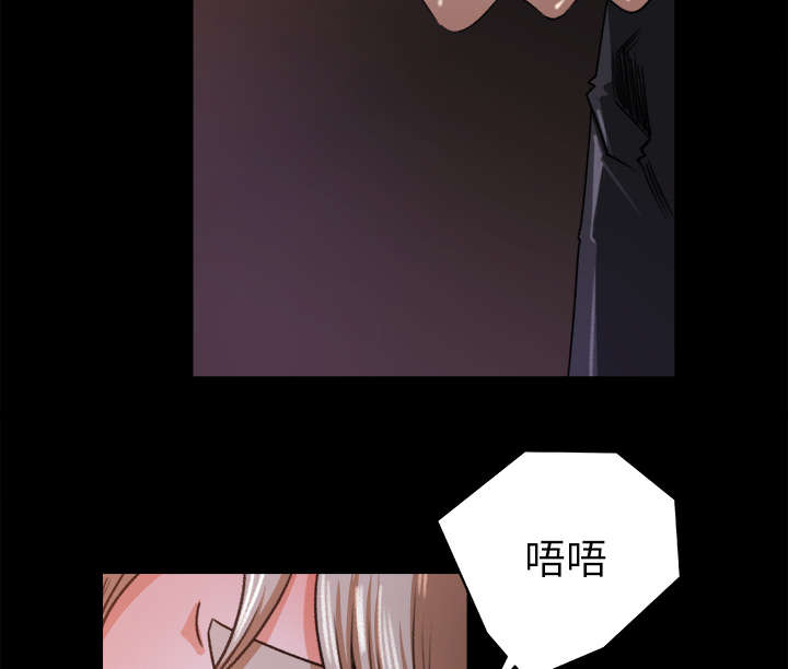 303教室漫画,第40章：顺势而为2图