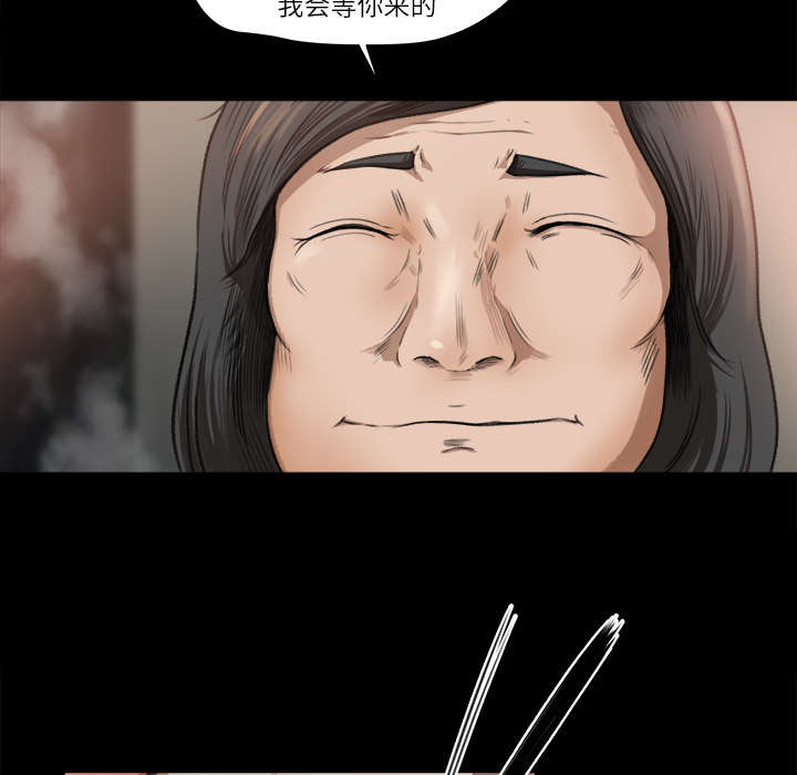 303教室漫画,第18章：宝蓝的选择1图