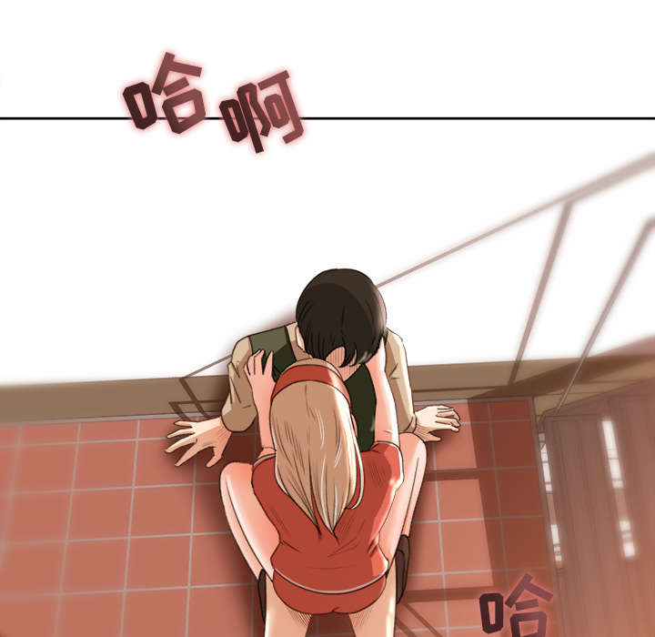 303教室漫画,第21章：楼梯趣事5图