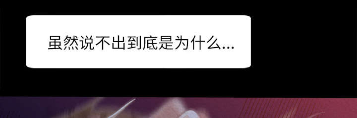 303教室漫画,第21章：楼梯趣事4图