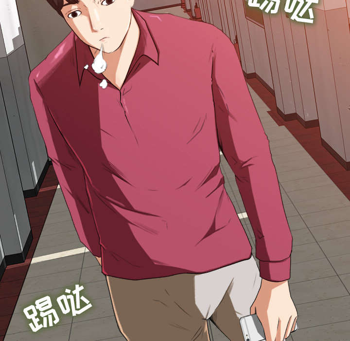 303教室漫画,第3章：借酒消愁4图