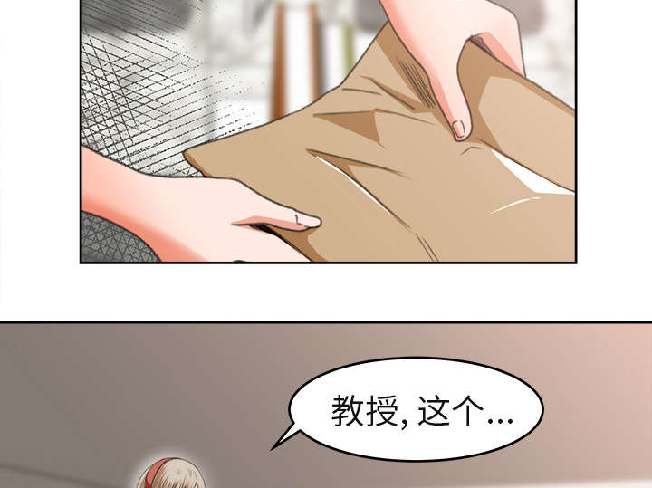 303教室漫画,第6章：偶遇5图