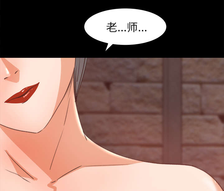 303教室漫画,第32章：作画5图
