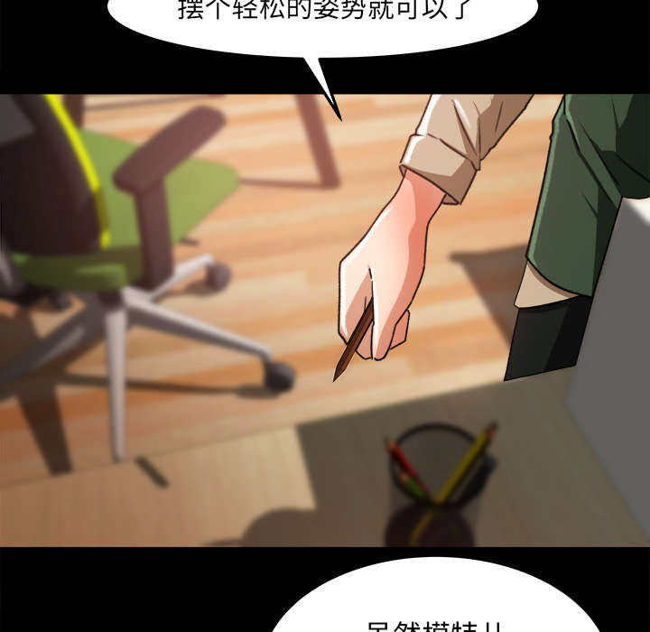 303教室漫画,第32章：作画3图