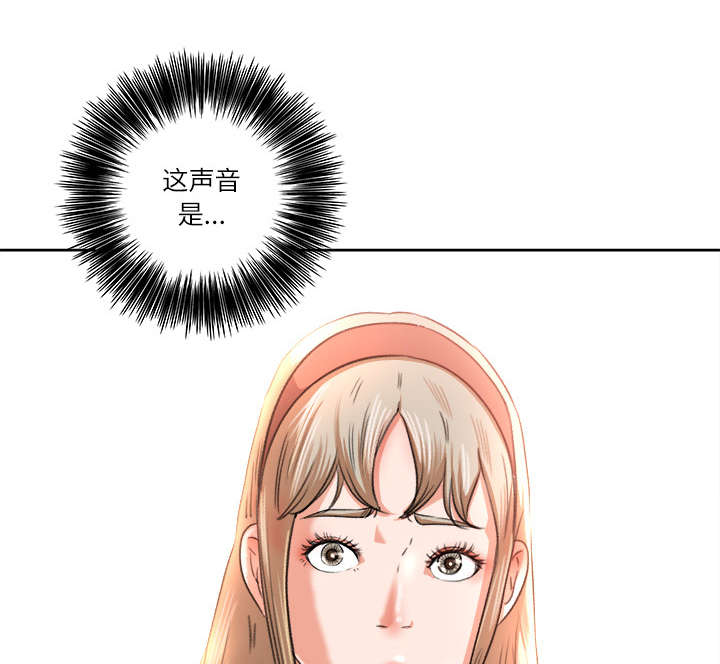 303教室漫画,第16章：不敢相信1图