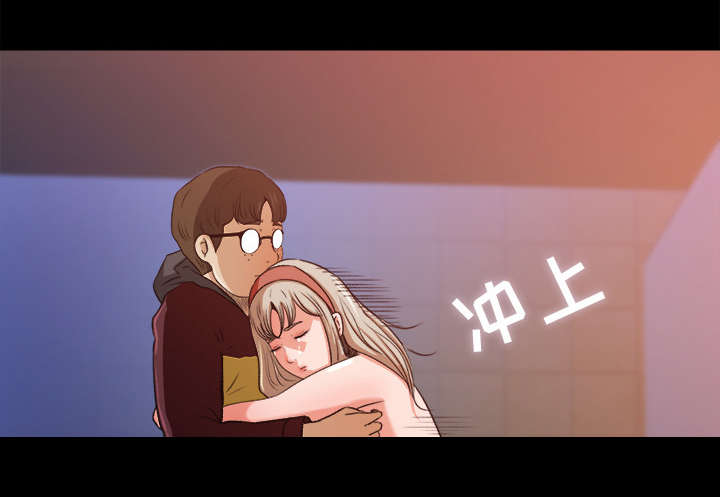 303教室漫画,第11章：英雄救美4图