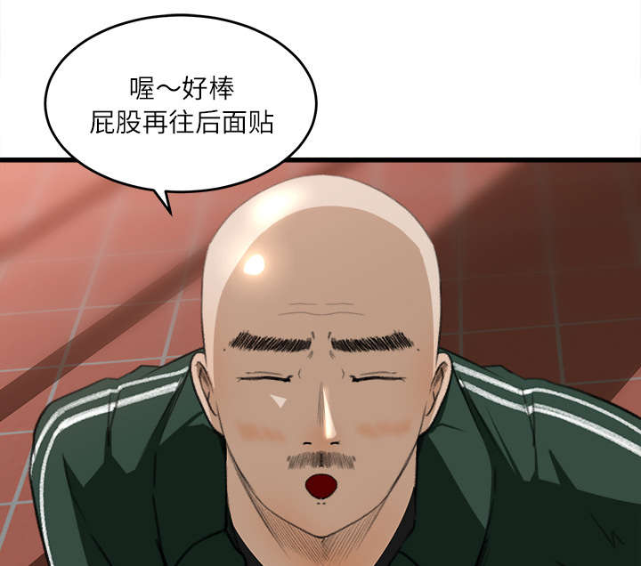 303教室漫画,第16章：不敢相信1图