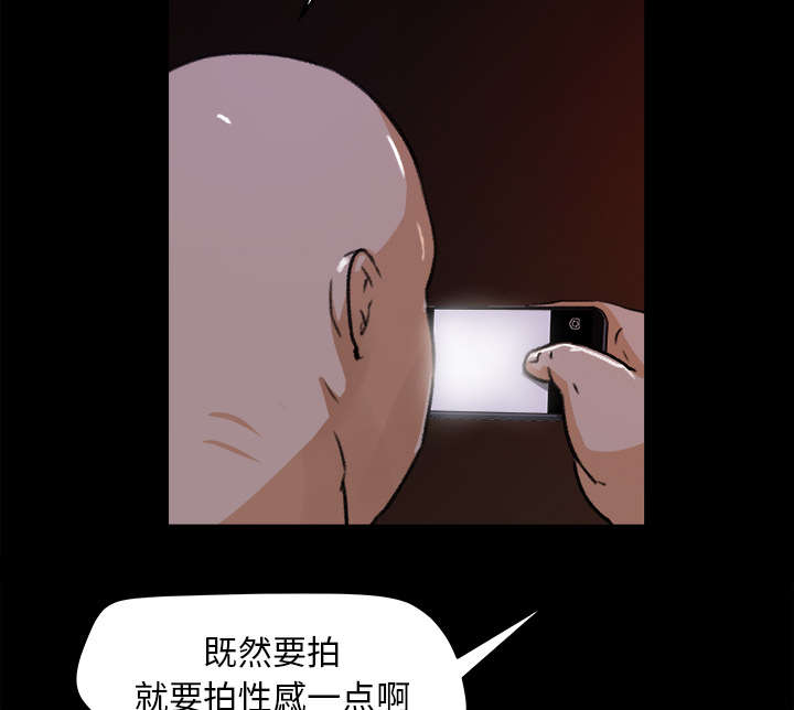 303教室漫画,第41章：纪念品4图