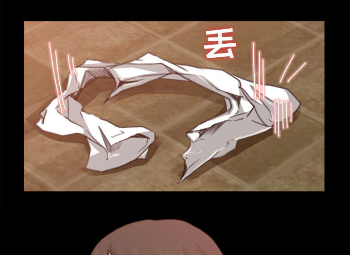303教室漫画,第15章：羞耻的示范4图