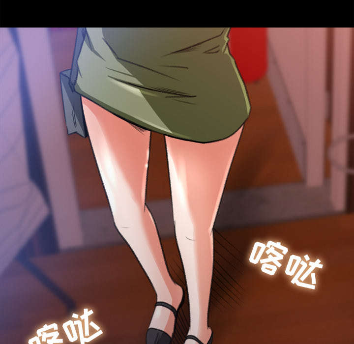 303教室漫画,第7章：无礼的学长2图