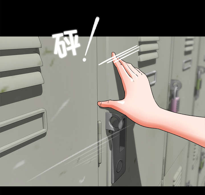303教室漫画,第33章：风言风语1图