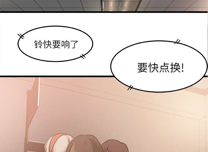 303教室漫画,第13章：隔间里的声音2图