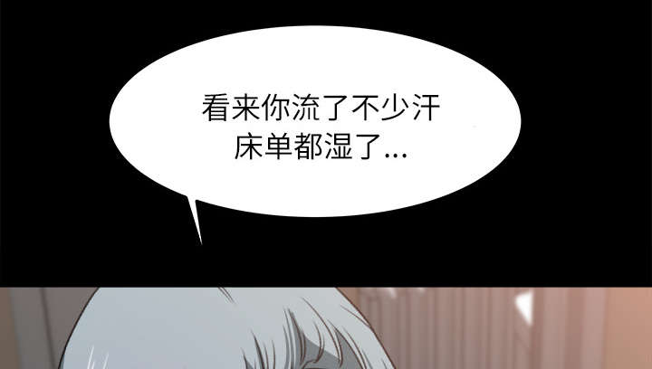 303教室漫画,第27章：配合默契3图